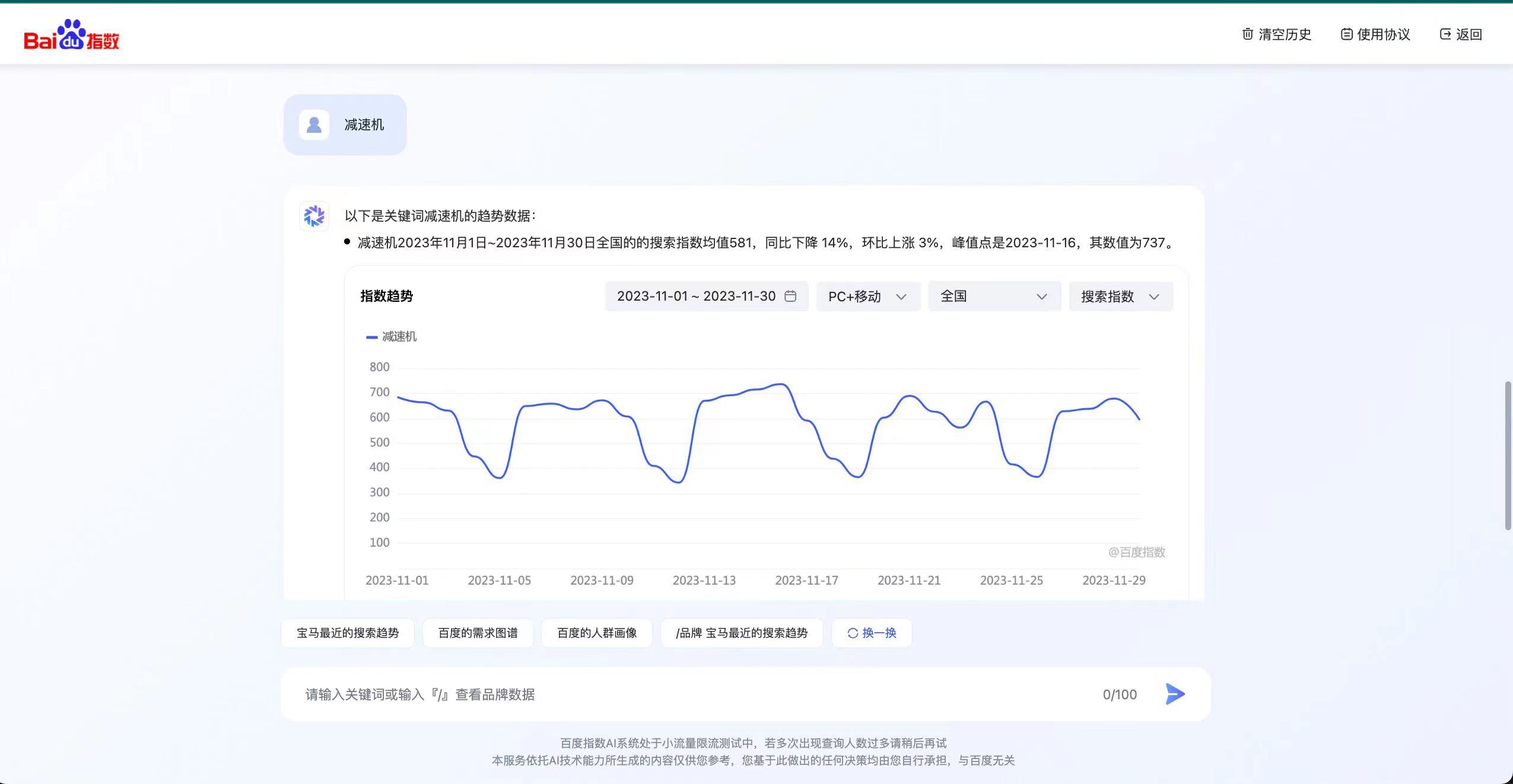 微信圖片_20231201151622.jpg